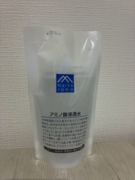 詰め替え用も購入。しばらく継続して使っていました。